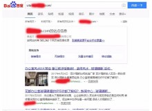 山东玻璃隔断厂上线三月百度收录