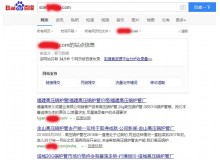 山东高压锅炉管厂上线三月百度收录